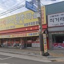 적성우체국 이미지