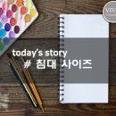 성진도료