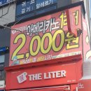 더리터 현풍점 이미지