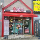 청주밀키트&lt;더팜 홈쿡 테크노점&gt;순살대창 곱도리탕 맛 후기!!