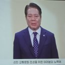 2024년동안경찰서모범운전자회정기총회및송년회 이미지