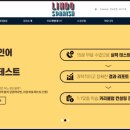 원어민 스페인어(기초) 이미지