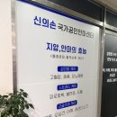 신의손길안마원 이미지