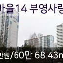 지도농협무원하나로마트 이미지