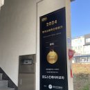 강정동-48 | [제주 강정동]서귀포 중국 전통 힐링 마사지, 호도스킨케어아로마