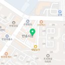 봉림부동산중개사무소 네이버블로그