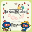 반곡역사관 이미지