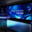 플래닛컨설팅