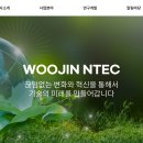 우진종합설비 티스토리