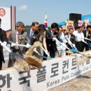 (주)한국폴로컨트리클럽 이미지