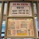 아그집쭈꾸미(동탄점) 이미지