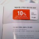 룩옵티컬 삼선교점 이미지