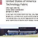 플라스트 이미지