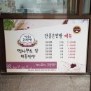 안흥마을 이미지