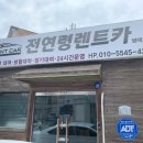 우정카서비스 이미지