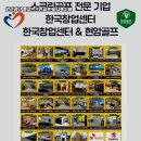안산중고골프 이미지