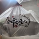 남양족발 이미지