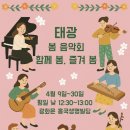 태광종합장식