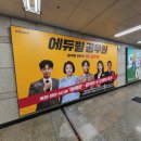 대림광고 이미지