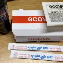 지코바숯불치킨혁신 - 김천시 용전3로 26 | 지코바숯불치킨혁신