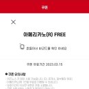 퀴즈노스 추천 메뉴 치킨까르보나라 리뷰 및 할인 방법