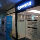 요셉동물병원 이미지