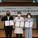 한림헬스케어 스포츠조선