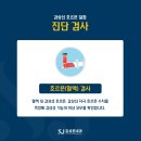 김성준내과의원 네이버블로그