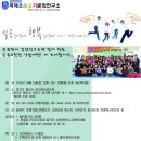 웃음요가원
