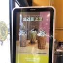 컴포즈커피 군산미장점 이미지