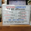 오동동064 | 여수 (낭만요트투어) 가격, 운행시간, 할인정보및 요트투어후기