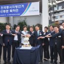 동삼1동-8 국제신문