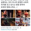 블랙팬서에 여왕, 여성 과학자, 여성 스파이, 여성 군인은 없다. 이미지