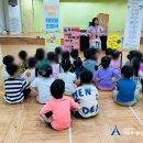 한솔기장유치원 이미지