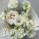 봉림초등학교 | 창원 사림동 꽃집 추천 꽃다발 꽃바구니 감성 가득 : 꽃살랭