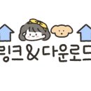 (주)라온투어 이미지