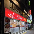 두루치기김치찌개 | 서울대입구 봉천역 김치찌개 두루치기 맛집 허밥 내돈내산 솔직후기