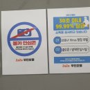 골프무인텔 이미지