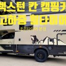 제우스타이어