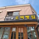 4월-5월 초