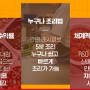한식배달전문점 네이버블로그