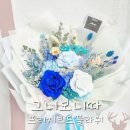 우만동 526-1 ~ 우만동 532-1 | 우만동꽃집 그니보니따 프리저브드플라워 어버이날 카네이션꽃다발