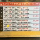 육전각