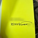 마음이라는 걸 편지에 적지 못해서