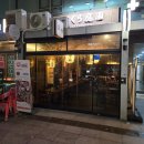 도화본점 | 판교 맛집 추천 사쿠라테이엔 판교본점 도화새우 수량 제한 메뉴 후기