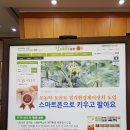 참길팜 이미지