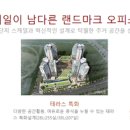 라이프힐 이미지