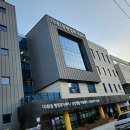 다대1동 행정복지센터 이미지