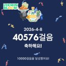 뉴동궁해수사우나 | 제주 | 제주 여행이라고 쓰고 전지훈련이라고 부른다 下