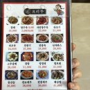창촌반점